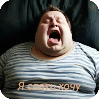 Стикер @stiki_tg_nah_canal - 9