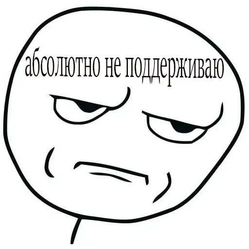 Sticker vJrZGor_by_stickers_stealer_bot - 1