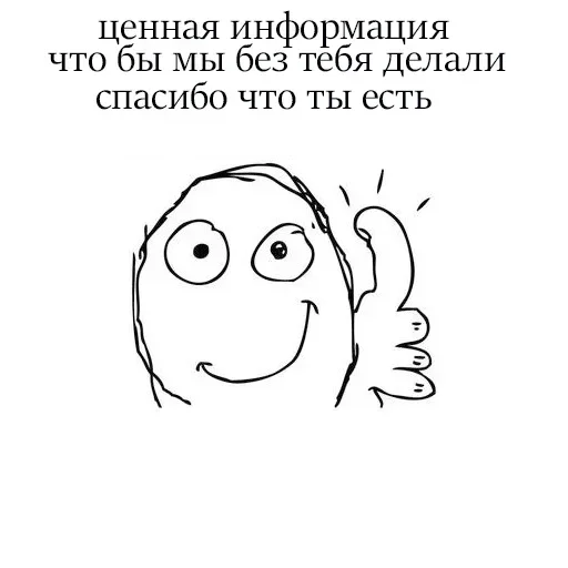 Sticker vJrZGor_by_stickers_stealer_bot - 1