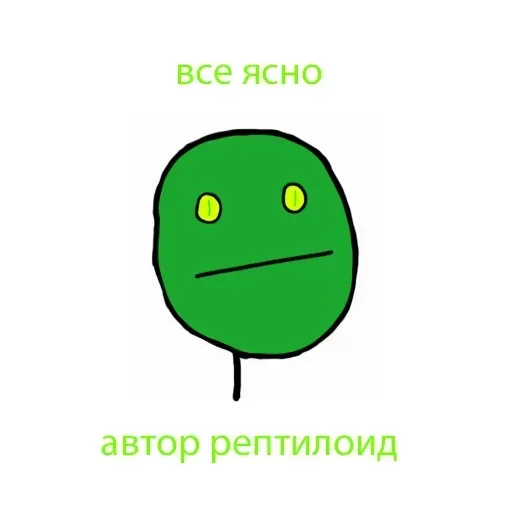 Sticker vJrZGor_by_stickers_stealer_bot - 1