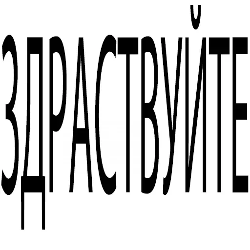 Sticker vJrZGor_by_stickers_stealer_bot - 1