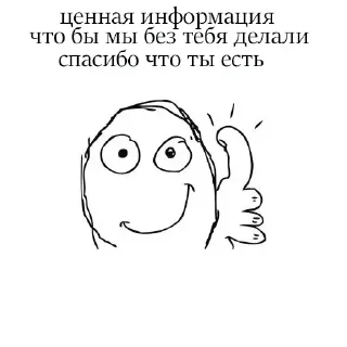 Sticker Больше стикеров 👉🏻 @stickertg4 - 7