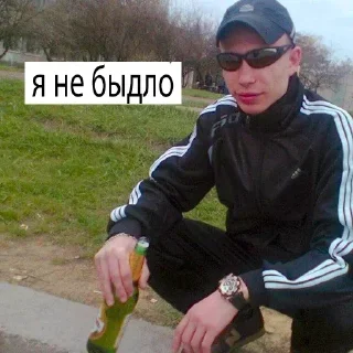 Sticker Больше стикеров 👉🏻 @stickertg4 - 5