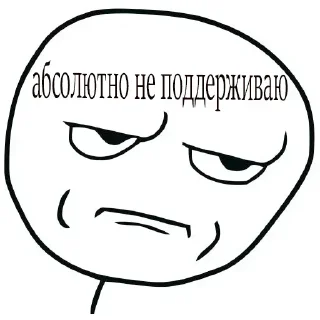 Sticker Больше стикеров 👉🏻 @stickertg4 - 10