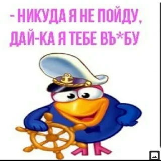 Sticker Больше стикеров: @sticerru - 4