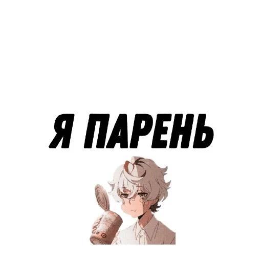 Sticker Стикеры @textmeru_bot - 11