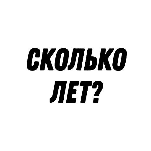 Sticker Стикеры @textmeru_bot - 10