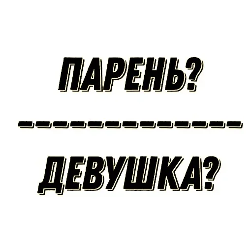 Sticker Стикеры @textmeru_bot - 8