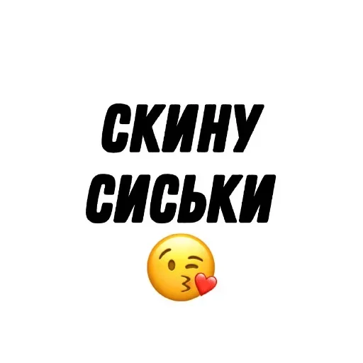 Sticker Стикеры @textmeru_bot - 6