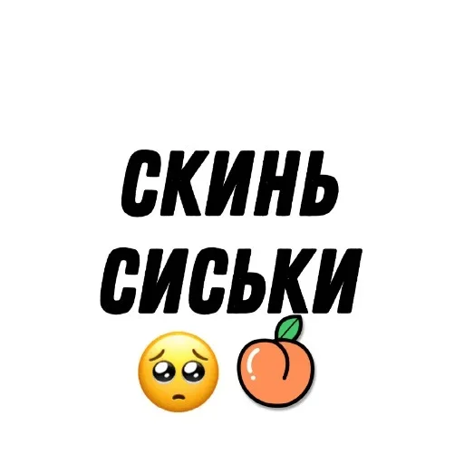 Sticker Стикеры @textmeru_bot - 5