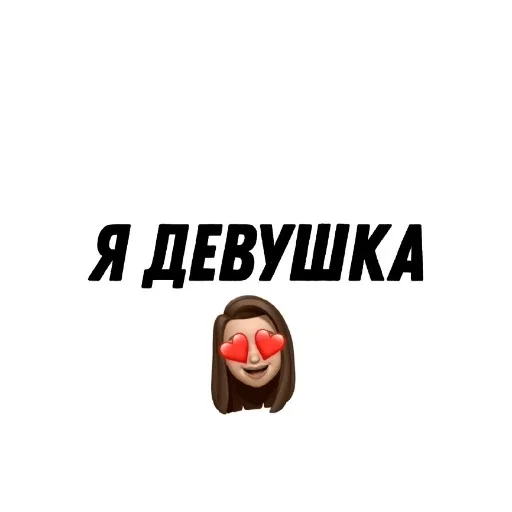 Sticker Стикеры @textmeru_bot - 3