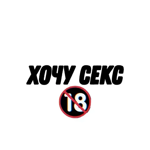 Sticker Стикеры @textmeru_bot - 1