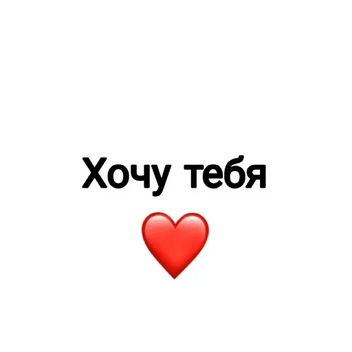 Sticker Стикеры @textmeru_bot - 0