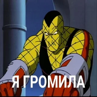 Sticker Больше стикеров 👉🏻 @stickertg4 - 4