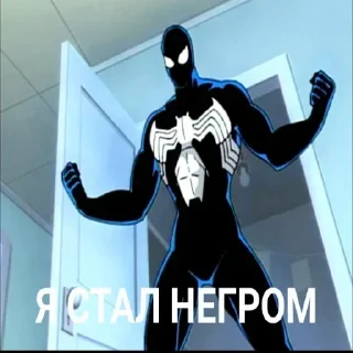 Sticker Больше стикеров 👉🏻 @stickertg4 - 8