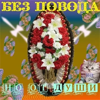 Sticker Больше стикеров: @sticerru - 5