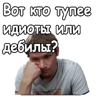 Sticker @sexstikkers - 8