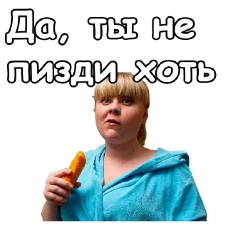 Sticker @sexstikkers - 4