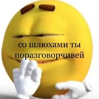 Sticker Больше стикеров: @sticerru - 9