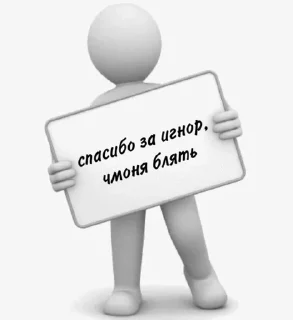 Sticker Больше стикеров: @sticerru - 6