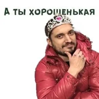 Sticker Больше стикеров: @sticerru - 0