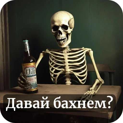 Стикер vOvROxK_by_achestickbot - 1