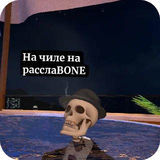 Стикер Больше стиков тут: @stikery4 - 2