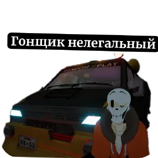 Стикер Больше стиков тут: @stikery4 - 10