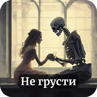 Стикер Больше стиков тут: @stikery4 - 5