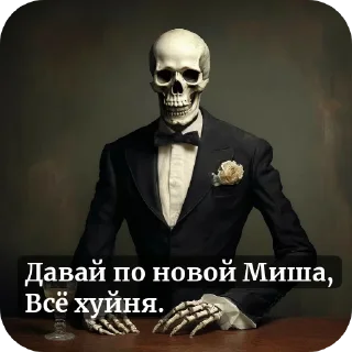 Стикер Больше стиков тут: @stikery4 - 1