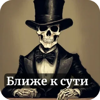 Стикер Больше стиков тут: @stikery4 - 9