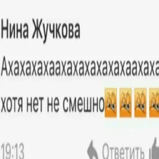 Sticker Больше стикеров: @sticerru - 10