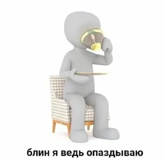 Sticker Больше стиков тут: @stikery4 - 5