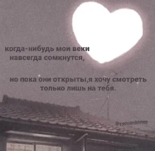 Sticker Больше стиков тут: @stikery4 - 3