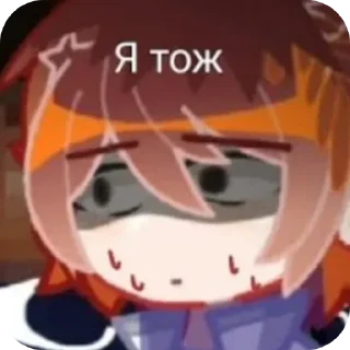 Стикер Диланретто @Femoji - 9