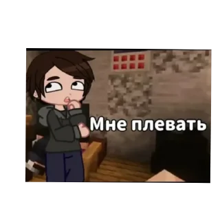 Стикер Диланретто @Femoji - 3