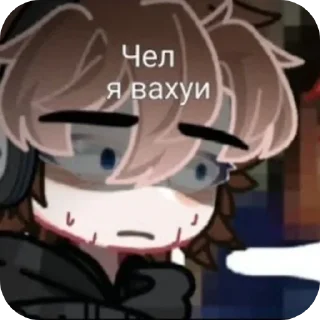 Стикер Диланретто @Femoji - 8