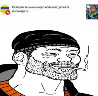 Sticker Больше стикеров 👉🏻 @stickertg4 - 1