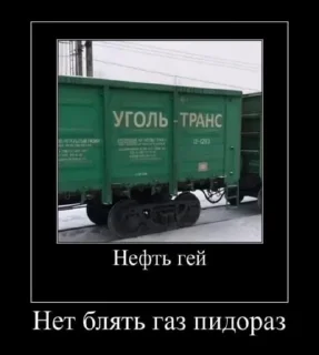 Sticker Больше стикеров 👉🏻 @stickertg4 - 8