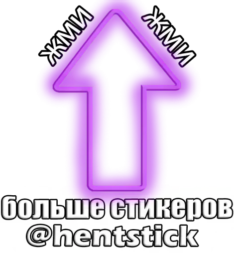 Sticker vVugUlUA_by_stickers_stealer_bot - 1