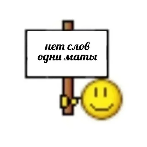 Sticker vXvnZzr_by_achestickbot - 1