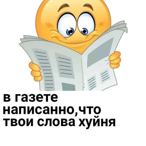 Sticker vXvnZzr_by_achestickbot - 1