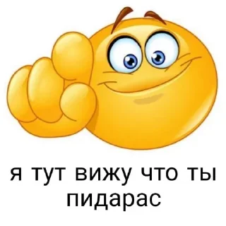 Sticker Больше стиков тут: @stikery4 - 11