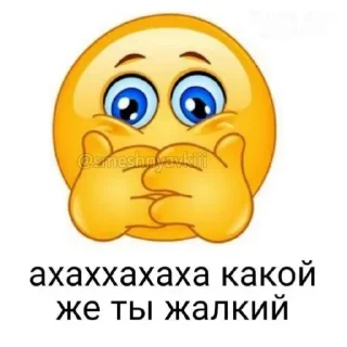 Sticker Больше стиков тут: @stikery4 - 7
