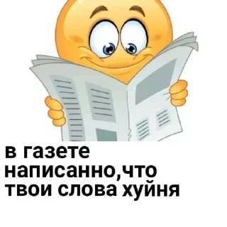 Sticker Больше стиков тут: @stikery4 - 1