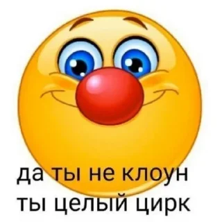 Sticker Больше стиков тут: @stikery4 - 0