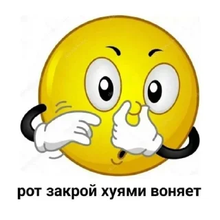 Sticker Больше стиков тут: @stikery4 - 9