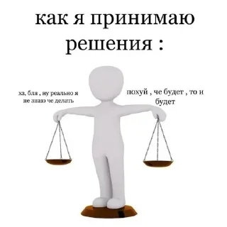 Стикер Больше стиков тут: @stikery4 - 6