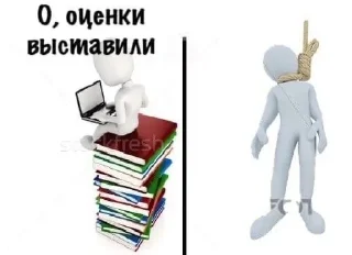 Стикер Больше стиков тут: @stikery4 - 2