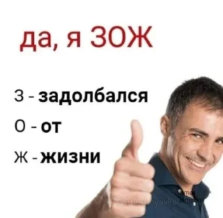 Стикер Больше стиков тут: @stikery4 - 0